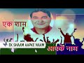 Hath Kata Pauni Datiye Pahari Song | Mohan Singh Chauhan | Surinder Negi |swar  samrat music Mp3 Song