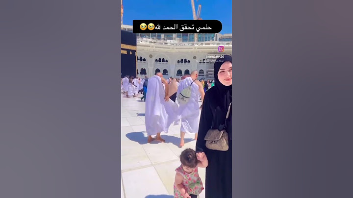 #shorts تحقق الحلم