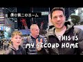 【初来日】外国人が自分の家族に案内する東京が新鮮。