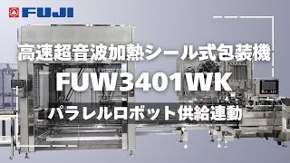 fuwari フワリ 3個セット 新品未開封 71hHWpVHcML._UF894,1000_QL80_.jpg
