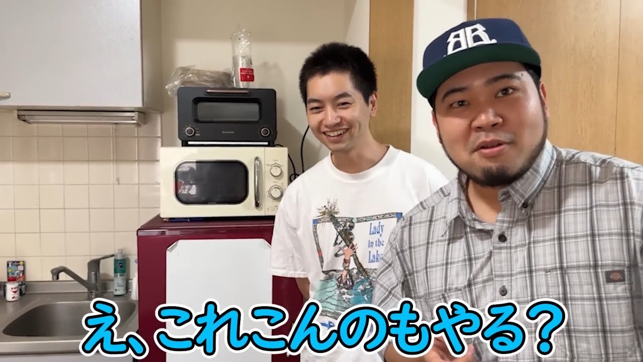 こんのもやる？集【僕らの別荘】