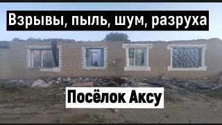 картинка: Как жить рядом с карьером?