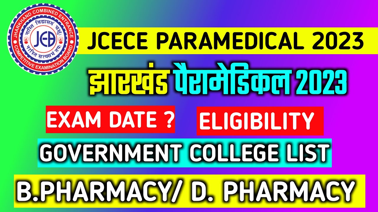 Jharkhand Paramedical Application Form 2023 Exam Date B Pharmacy jharkhand-paramedical-application-form-2023-exam-date-b-pharmacy