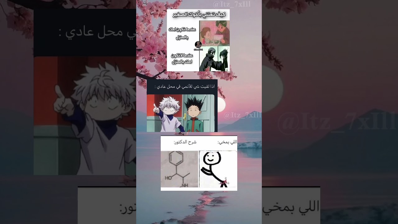 #shorts #bts #fyp #jk #jungkook #statusvideo #foryou #funny #تصميمي #اكسبلور