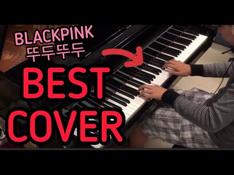 EPIC Piano Performance「BlackPink (블랙핑크) - 뚜두뚜두 (DDU-DU DDU-DU)」Piano Cover