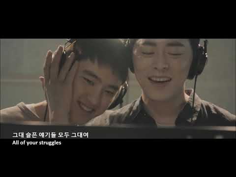 Don T Worry My Dear 걱정말아요 그대 Doh Kyungsoo 도경수 D O Jo Jungsuk 조정석 형 OST FULL ENG SUB 한국어