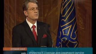 Ющенко про вибір