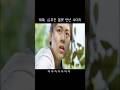 주인 잘못 만난 사다리 🪜