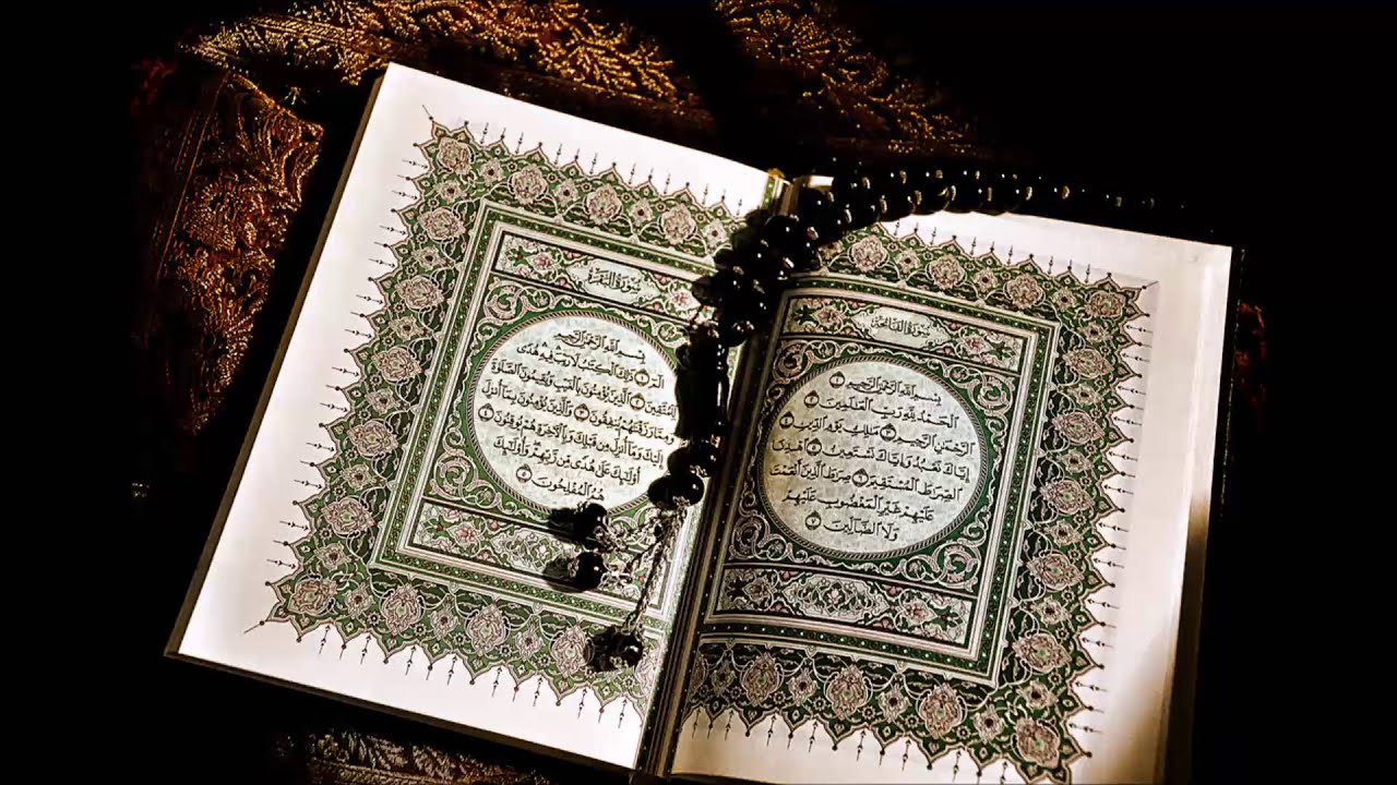 Best Quran Karim Recitation YouTube