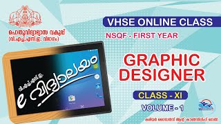 THEORY VOLUME 1 FIRST YEAR - Graphic Designer