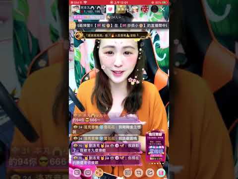 「完美火箭」高雄徐若瑄│宋本丸-最後10秒解救業績讓她傻眼-浪LIVE(202004)