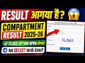 😱 Class 5,8,9 &amp; 11 Compartment Result OUT? | Class Option Open Ho Gaya 🔥 2025-26 #doe 