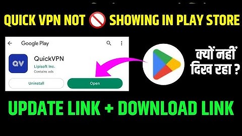 QUICK VPN NOT SHOWING IN PLAY STORE| PLAY STORE ME QUICK VPN NAHIN DIKH RAHA|HOW TO UPDATE QUICK VPN