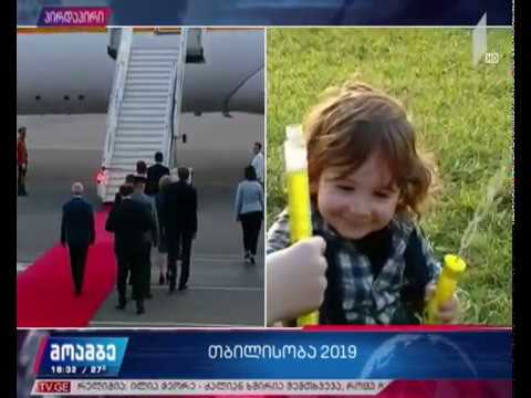 #თბილისობა2019