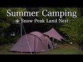 【夫婦キャンプ】もっと快適を求めて白川郷で夏キャンプ | snow peak Land Nest M | ASMR | ひらせ温泉キャンプサイト | snow peak | camping