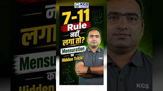 7-11 Rule Nahi Laga? 😱 Mensuration Ka Hidden Trick Dekho! #ctetseptember2026 #maths #mensuration