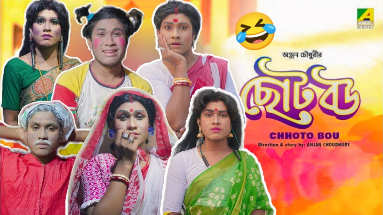 হরলিক্স দাওনা চেটে চেটে খাবো🤣😋