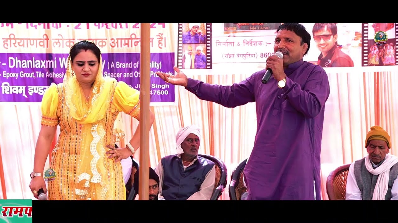 पर नारी हो बुरी जगत मैं ll रामफल खोश्या दीपा चौधरी की ट्रेंडिंग रागनी ll Khoshya Films Haryanvi ll