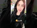 اوليدي اعدال سبعة اولاد باشا وجاي من بغداد وقاسم يا اسد ضرغام اغنية على اسم قاسم المهندسة زوزان 