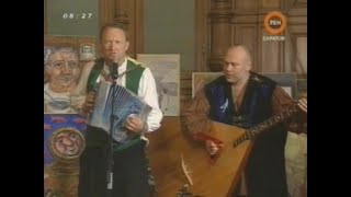 Клуб Белый попугай - Нам песня строить и жить помогает... (1999)