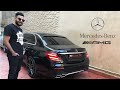 Mercedes Classe E Kit E63sAMG Algerie,autopark🔥💪مرسيدس كلاس اي من افخم السيارات فالاسواق الجزائرية