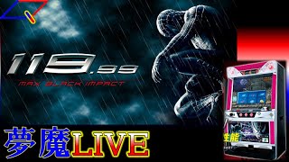 スパイダーマン3 実機 楽天市場】スパイダーマン3 スロットの通販 ホビー・楽器・アート