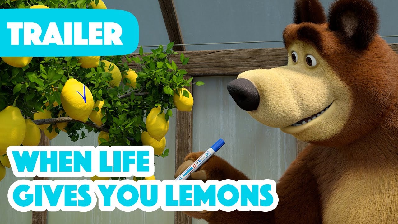 ⁣Masha and the Bear 2023 🍋 When Life Gives You Lemons 🧊🥤 (Trailer) Coming on November 17! 🎬
