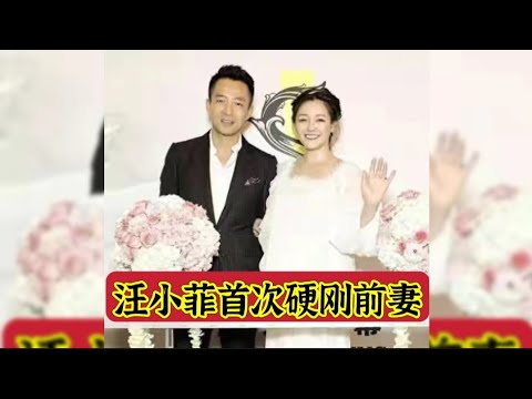 汪小菲首次硬刚前妻，赴台打官司，大S庭审拒露面，直播怒爆粗口。