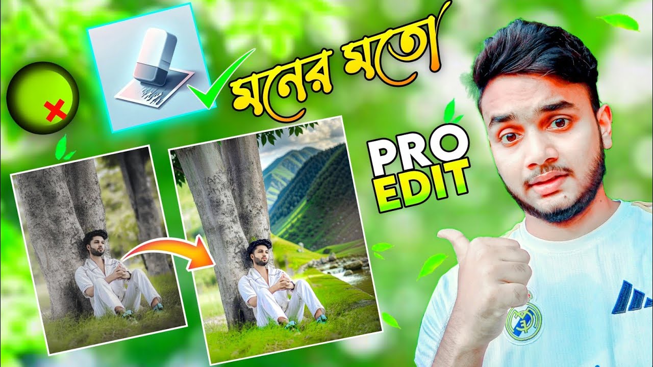 Trending Photo Editing Magic Eraser | Best Photo Editing Tutorial