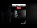 اغنيه مسقط ابتسامتي على الكونت مونت كريستو