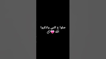#quran #اكسبلور #تلاوة_مؤثرة #لايك
