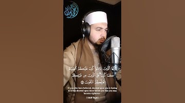 كتب عليكم الصيام بصوت رائع 😢🎧❤️ #القرآن_الكريم #قرآن #تلاوات #سورة #القارئ_احمد_جلال_المصري