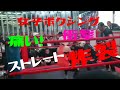 【ボクシング】衝撃！これは痛い！試合でまさかの！女性ボクシング！練習&試合!!!