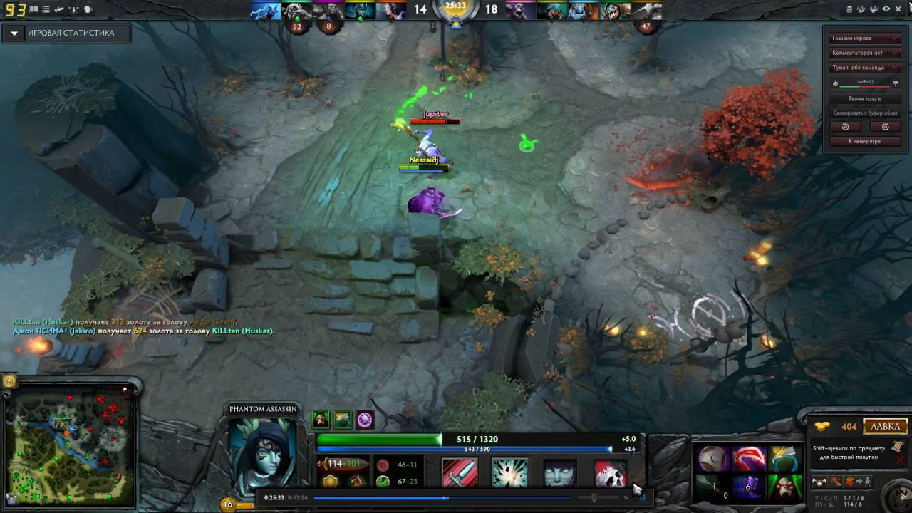 dota 2 phantom assassin and a successful critical hit