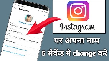 Instagram username kaise change kare How to fix Instagram username not available| Tips& Tricks