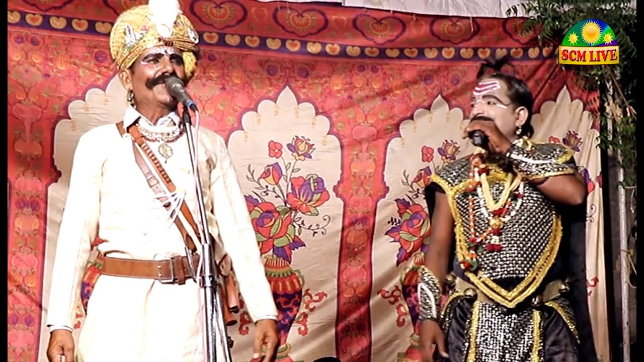 जगदेव कंकाली मारवाड़ी खेल मंचन भाग 4 || Jagdev Kankali Marwadi Khel Bhag 4 || SCM Studio उदयपुर Live