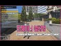 GTA5 트레이너 설치법~