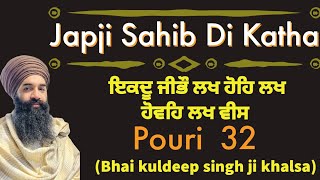 Japji Sahib Di Katha Pouri 32 ਜਪੁਜੀ ਸਾਹਿਬ ਦੀ ਕਥਾ Bhai Kuldeep Singh Ji Khalsa Hisar Wale
