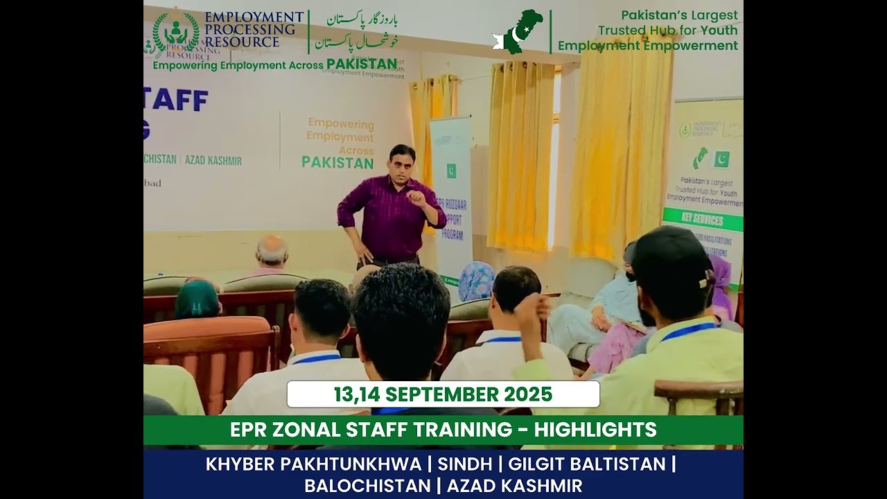 𝗘𝗣𝗥 - 𝗭𝗢𝗡𝗔𝗟 𝗦𝗧𝗔𝗙𝗙 𝗧𝗥𝗔𝗜𝗡𝗜𝗡𝗚