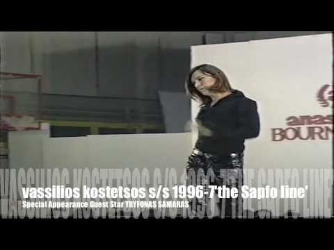 vassilios kostetsos s/s 1996-7 guest star appearan...