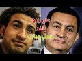 علي ربيع يقلد الرئيس الراحل محمد حسني مبارك - وداعاً حسني مبارك ✋