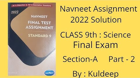 Class - 9th Science Assignment March 2022 / Navneet Assignment  for Science / English Medium