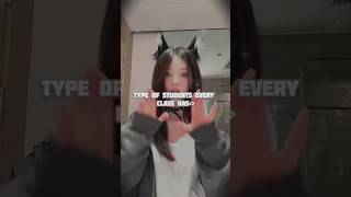 tell me in the comment which type of student you are...😜🤔 #Mafia.girl707 #ytshorts