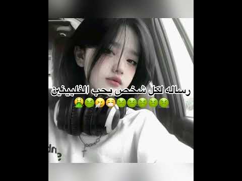 يع مين بقى يحب الفلبينين احب الفلبينيين