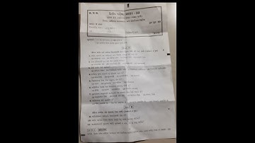 std 11 svs  s.p pepar 2022  fast subcribe