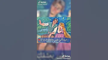 مين اللي يقدر يعشقك ادي انا 