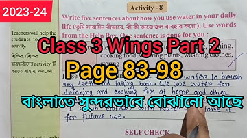 Page 83-98||Wings Class 3 Part 2||WBBPE||Full Solved||Details||English Grammar+Writing+Make Sentence