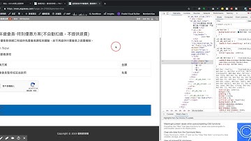 [回答學員問題]WordPress使用CSS客製化按鈕樣式與游標暫留hover效果