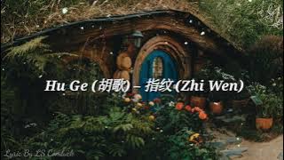 Lirik Pinyin Hu Ge (胡歌) – 指纹 (Zhi Wen)