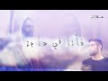اسمع صراخي يا سيدي كيرلس ميلاد 